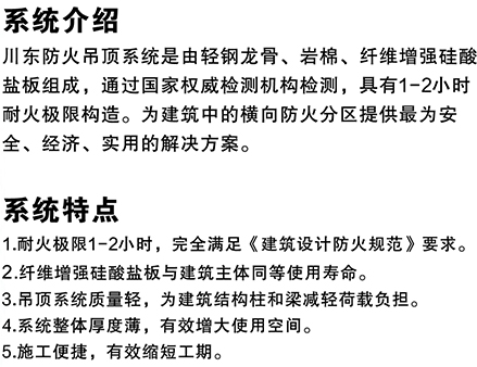 貴州防火墻,貴州抗爆墻,貴州泄爆墻