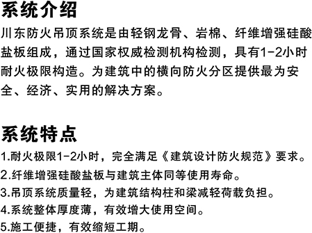 貴州防火墻,貴州抗爆墻,貴州泄爆墻